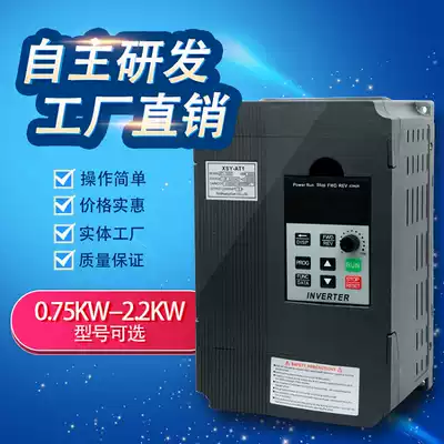 Brand New inverter 1 5kw 220V single-in three-out single-phase inverter governor warranty