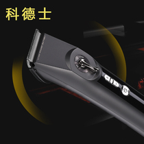 Codex rechargeable household electric Fader mute hair clipper Beauty Hair Salon Shop hair shaving man