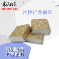 Cold plastic hot paper thin folding removable perm paper disposable cotton paper