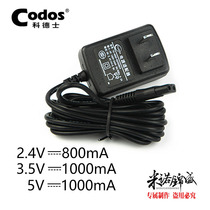 Codex original push scissors 5V charger adapter 9129916918960961968969980 charging base