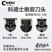 Codex 338 oil head charging push scissors head 0 1 cutter head trimming notch carving pattern super narrow steel cutter head