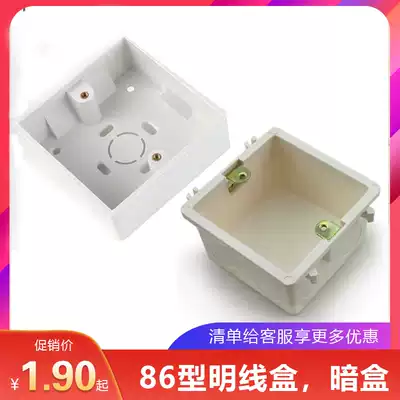 Open line box concealed bottom box