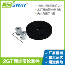 3d printer accessories 2gt timing wheel Timing belt kit GT2 pulley 16 teeth 6mm open rubber belt