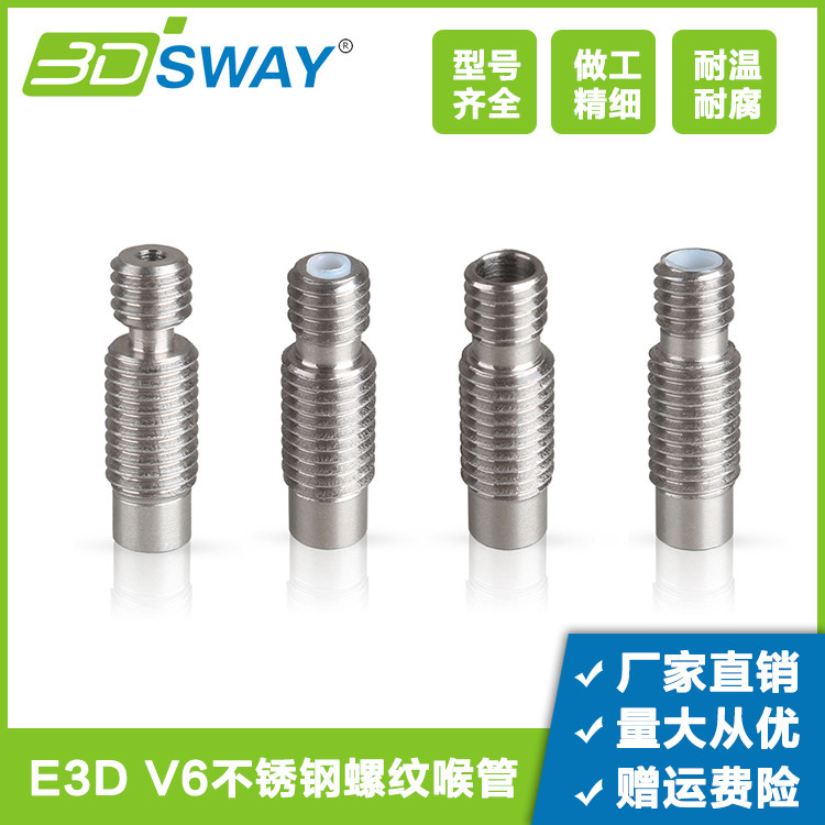 3DSWAY 3D Printer accessories e3d v6 metal thread Stainless steel pipe 1 75mm straight Teflon