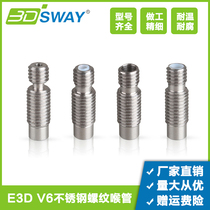 3DSWAY 3D Printer Accessories e3d v6 Metal thread Stainless steel pipe 1 75mm straight Teflon