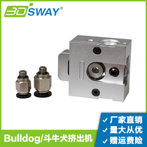 3D printer accessories e3d mk8 bulldog bulldog universal extruder kit extrusion wheel quick plug