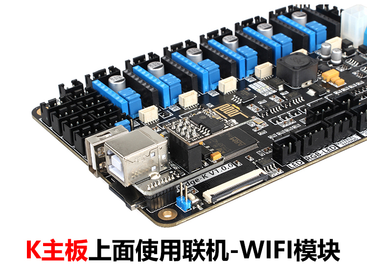 3DSWAY Phụ kiện máy in 3D Leji X K bo mạch chủ Máy tính USB mô-đun trực tuyến Chức năng điều khiển WIFI PC