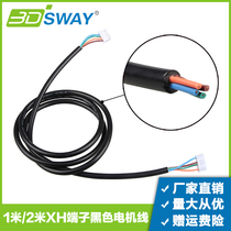 3DSWAY 3D printer accessories 42 Stepper motor XH2 54 Black motor wire 4-6pin 1m 2m