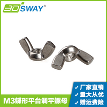 3DSWAY 3D printer accessories M3 wing nut horn nut printing platform hot bed adjustment balance