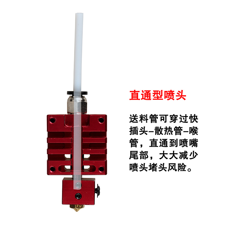 3DSWAY e3d phiên bản nâng cấp của đầu phun đơn đo điện trở nhiệt kế đầu phun mới Máy in 3D kit DIY - Phụ kiện máy in