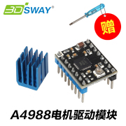 3DSWAY Máy in 3D phụ kiện bo mạch chủ A4988 mô-đun trình điều khiển động cơ bước Bảng đen để gửi tản nhiệt