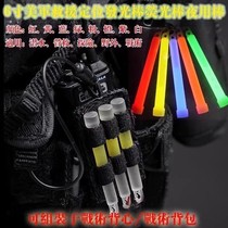 Outdoor male lighting fluorescent stick concert outdoor life-saving glow stick special forces survival emergency luminous signal stick