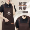 Товары от 品质围裙工厂店