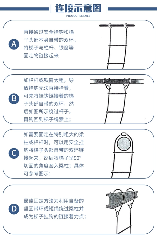 Chống trơn trượt mềm thang dây thang điện xây dựng an toàn cứu hộ hộ gia đình mỏ than cứu hộ sinh tồn ngoài trời leo núi thang thang dây