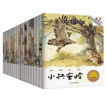 Follow the textbook to travel the world of China All 20 books with sound to read Geography places of interest Tourist attractions Picture books for children 3-6 years old baby bedtime early education Enlightenment cognitive books Kindergarten picture books Color pictures