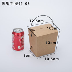 Disposable kraft paper square bottom lunch box deli bucket portable rope food takeout box packaging box pasta beef square bucket