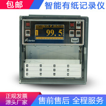 ECR1200 Paper recorder Paperless temperature recorder Data real-time printing Timing printing pressure furnace temperature