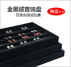 Coffret à bijoux - Ref 3106169 Image 10
