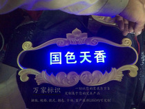 Creative high-end club KTV hotel hotel sign Acrylic led luminous door number with light box card customization