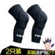 Bóng đá Owen Bóng rổ Kneepads Đàn ông và phụ nữ Di động Chống va chạm Chạy Bảo vệ Đầu gối Đàn ông Chiều dài Đào tạo băng đầu gối khi chạy