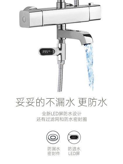 Zhinuan 2세대 무전원 LED 주방 및 욕실 수도꼭지 수온계 가시 온도 목욕 온도 조절 샤워 샤워 액세서리