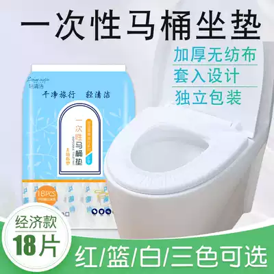 Disposable toilet mat women travel adhesive toilet portable toilet seat cushion paper travel standing supplies
