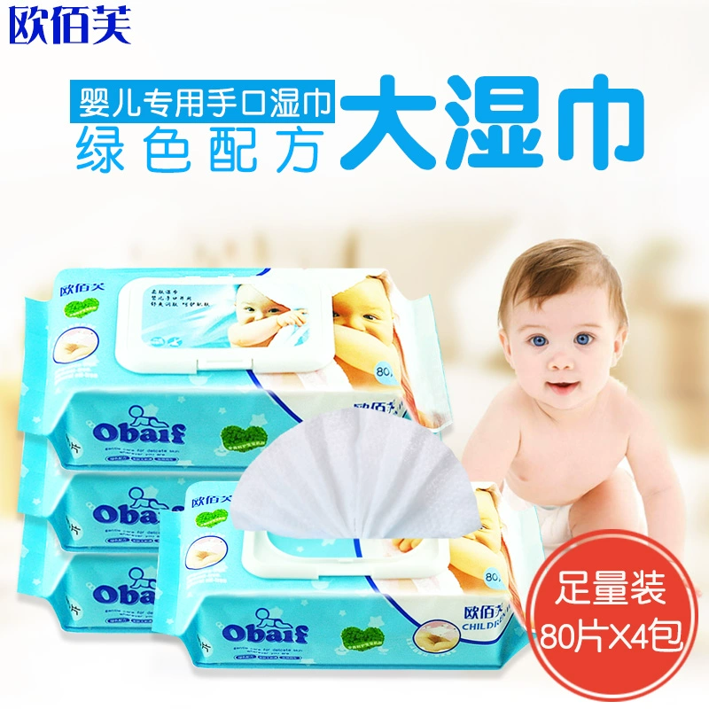 Giấy lau tay và miệng cho bé Oubaifu khăn lau tay và miệng cho bé sơ sinh đặc biệt 80 bơm khăn ướt có nắp 4 gói - Khăn ướt