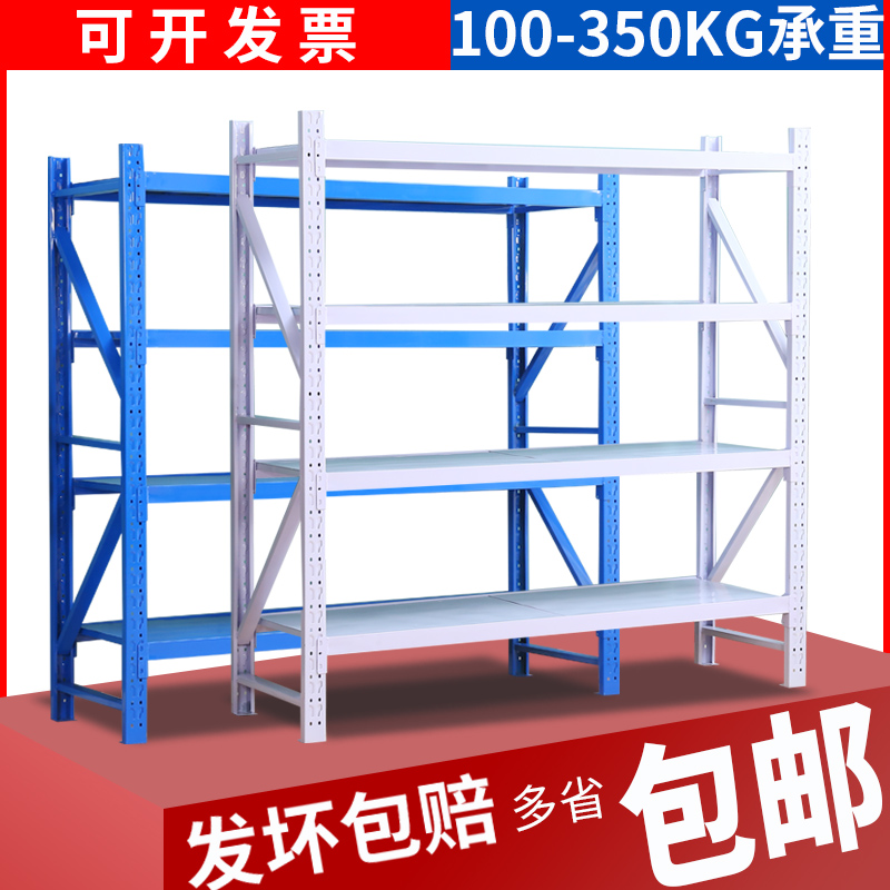 Shelf storage shelf multi-layer display shelf heavy warehouse shelf household goods storage shelf down subway shelf