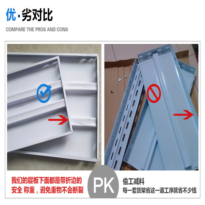 货架层板角钢货架diy配件隔板家用铁架金属板可装螺丝 货架层板角钢货架diy配件隔板家用铁架金属板可装螺丝