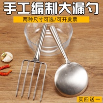 Stainless steel tofu flower spoon five teeth Rice Fork bean sprouts fork tofu brain spoon flat thick bean Spoon thick bean spoon