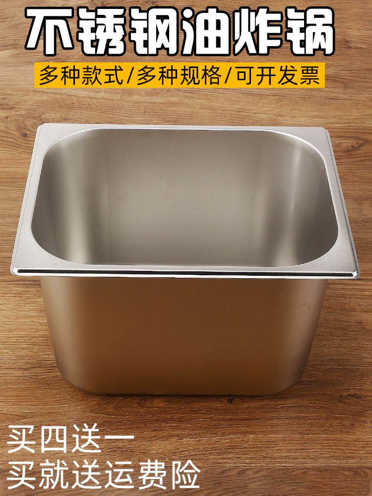 Deep fryer Stainless steel number plate buffet Malatang pot Rectangular food dish plate thickened plate