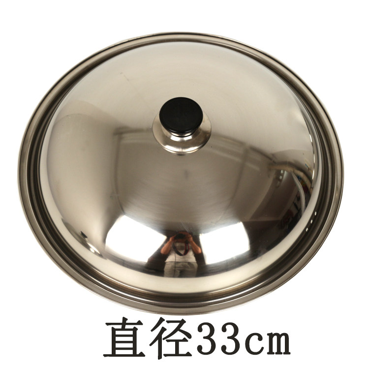Pot cover Stainless steel frying pot lid flat bottom small pot cover 31cm 33cm pot cover 35cm high arch 26cm