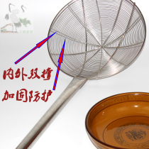 Stainless steel colander line colander deep-fried spoon ledge plate silk leak filter hot pot noodle fishing net