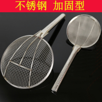 Coliander stainless steel filter screen large face spoon fence fence fence fence fence powder fry net