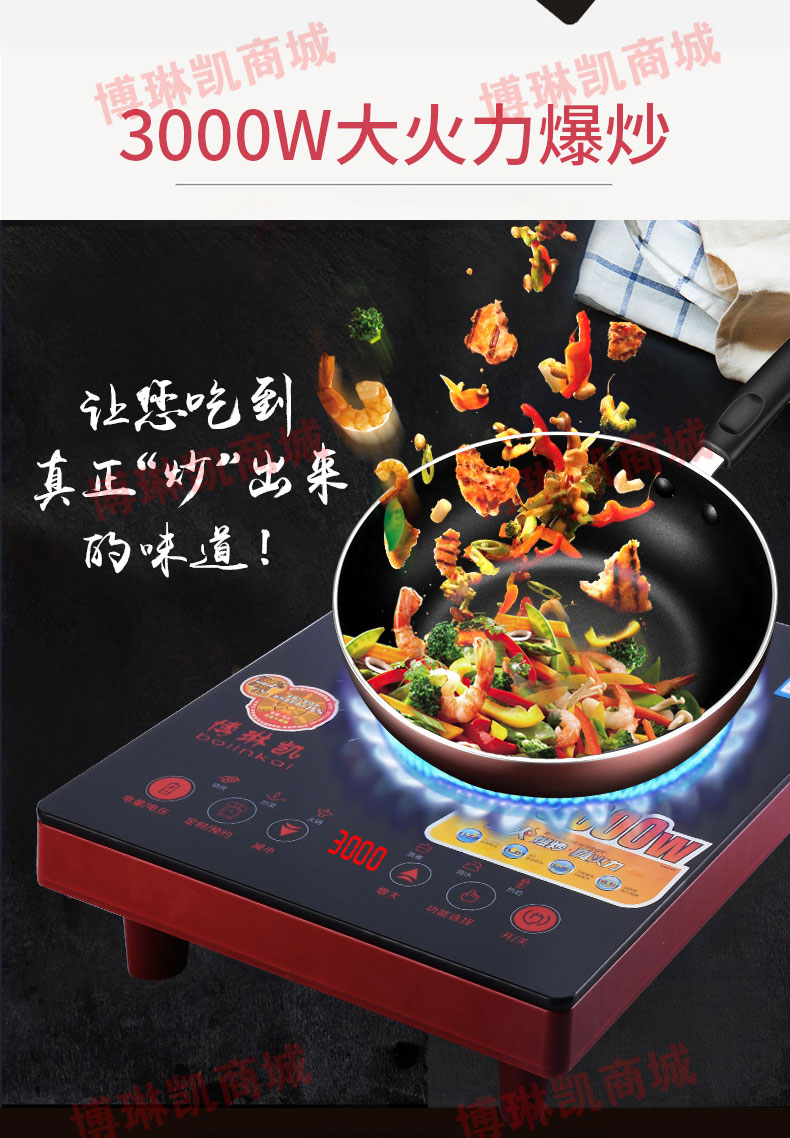 Bếp cảm ứng chống mọt Bolin Kai nhà thông minh công suất cao tự động cảm ứng nồi lẩu ắc quy bếp điện - Bếp cảm ứng bếp từ canzy cz 08i
