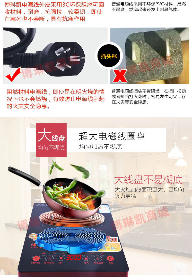 Bếp cảm ứng chống mọt Bolin Kai nhà thông minh công suất cao tự động cảm ứng nồi lẩu ắc quy bếp điện - Bếp cảm ứng bếp từ canzy cz 08i