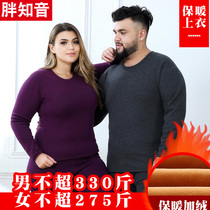 Fat bosom friend male and female add fat and increase number loose plus soft plus velvet padded double thermal underwear one-piece jacket