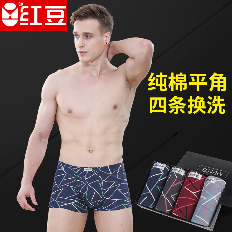 Red Bean Men Pure Cotton Comb Young Breakthrough Boys Shorts Head Four Corner Underwear