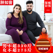 Fat bosom friend men and women winter new plus velvet padded warm plus size plus fat plus thermal underwear set