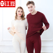 Red bean men and women combed cotton cotton young middle-aged round neck autumn pants red black large size underwear set