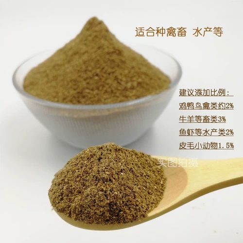 Пивные дрожжевые порошковые голуби используют добавки для кормления пчел, птица, свинья, колокольчики, курица, курица, собака, собачья порошок дрожжей