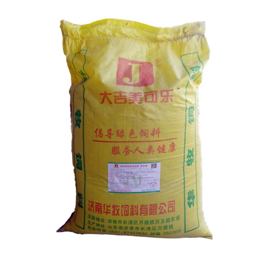 Пивные дрожжевые порошковые голуби используют добавки для кормления пчел, птица, свинья, колокольчики, курица, курица, собака, собачья порошок дрожжей