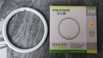 Gem Road 32W Circular T5 Circular Fluorescent Suction T5 Circular Circular TCD Circular TCD Circular Circular Circular Circular Circular Circular Circular Circular Circular Circular Circular Circular Circular Circular Circular Circular Circular Circular Circular Circular Circular Circular Circular Circular Cir