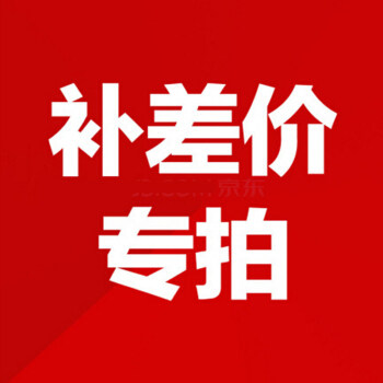 Special Links to Complement the Difference