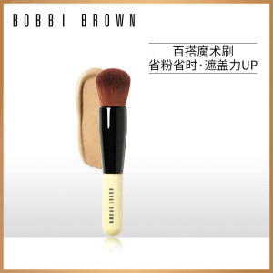 【超品预售】BOBBI BROWN芭比波朗魔术底妆刷化妆粉底刷新手适用