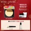 Товары от BOBBI BROWN芭比波朗官方旗舰店