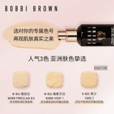 Bobbi brown, тональный крем, интенсивное увлажнение