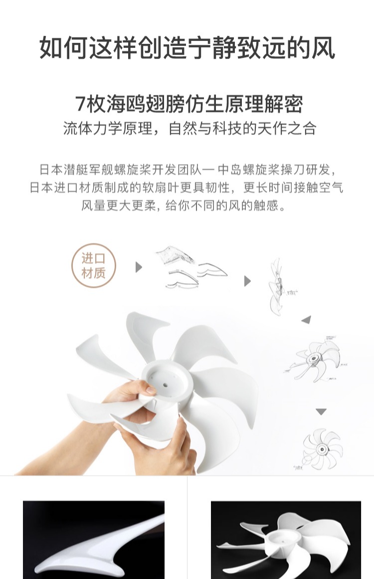 quạt máy mini Quạt sàn Kamomefan Nhật Bản cực kỳ yên tĩnh Quạt điện điều khiển từ xa lắc đầu nhà quạt lưu thông không khí dọc quạt mini cầm tay loại nào tốt