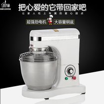 Fresh milk machine Commercial 7 liters multi-function desktop mixer Baking kneading machine Egg breaking machine Commercial kitchen machine