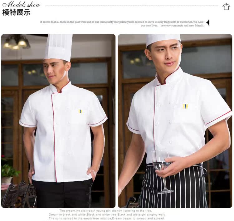 Tenue de cuisinier - Ref 1909742 Image 16